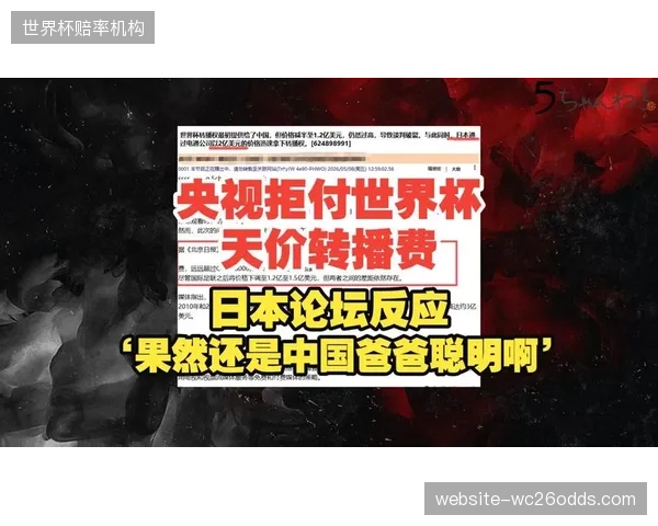 日本转播平台需投入大量资源用于反盗版技术，以保护其高价购得的独家或半独家转播权益。