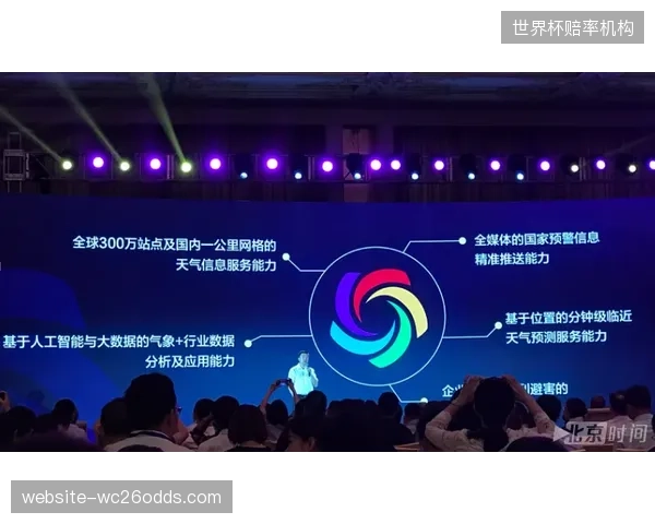 国家全民健身信息服务平台如何于2026年5月在深圳试点分钟级场地预定